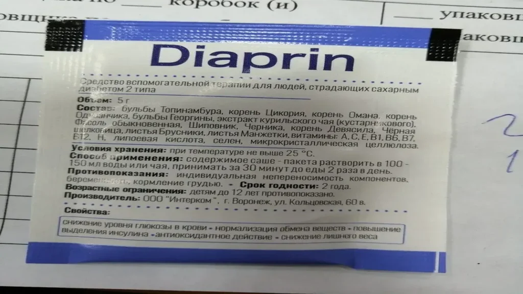 Diabexin opinii - evaluare - comentarii - sfatul medicului - recenzii - forum - pareri medici