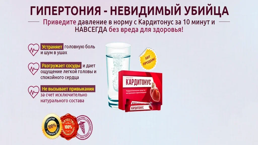 Hypertea - komente - çmimi - ku të blej - në Shqipëriment - rishikimet - përbërja - farmaci