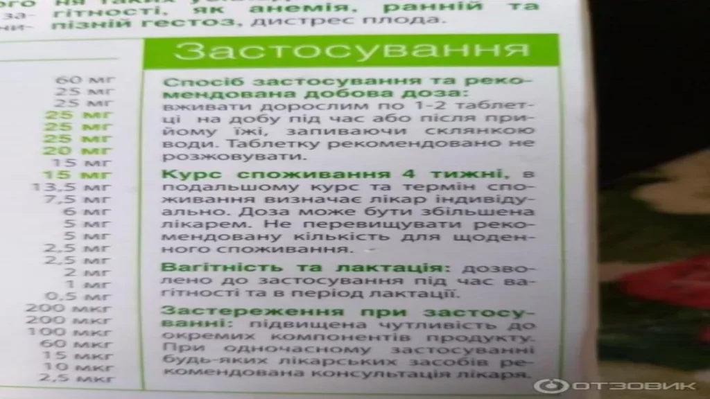 hogyan kell használni - használati utasítás - összetétel - adagolás - összetevők - hatása - hogyan működik - mi ez