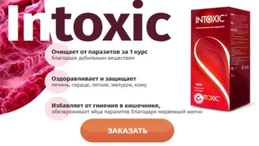 Detoxin - u ljekarnama - narudžba - gdje kupiti - Hrvatska - cijena - recenzije - rezultati - iskustva - sastav