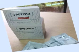prostatin
 - forum - u apotekama - gde kupiti - Srbija - komentari - iskustva - cena - upotreba